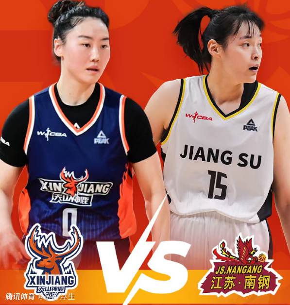 WCBA杯-江苏女篮逆转新疆获季军 武桐桐空砍31+8+9失误