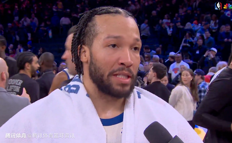 布伦森：球队最重要就是团结一心彼此支持 我虽然手感不好但会用别的方式影响比赛