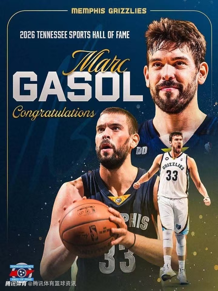 队史传奇！灰熊官方：祝贺小加索尔入选田纳西体育名人堂