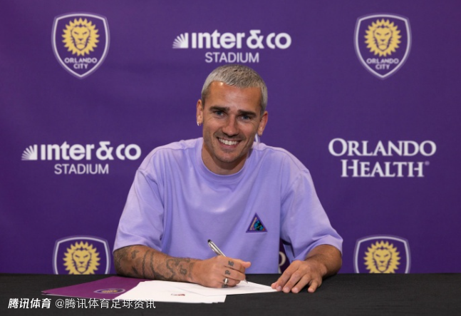 结束10年马竞生涯！官方：格列兹曼将于赛季末离开马竞 加盟奥兰多城