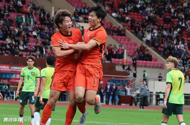 U19国青二番战澳大利亚！力争双杀对手为出征土伦杯打下基础