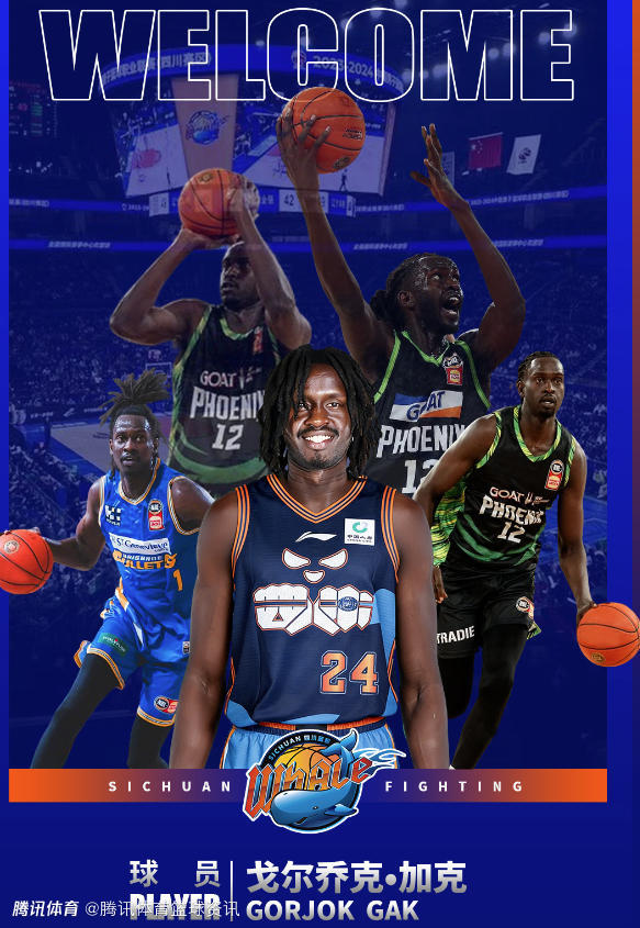 CBA官方更新注册信息：新疆取消理查德森注册 四川新增两外援