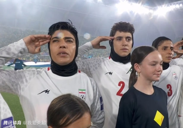声援祖国？伊朗女足亚洲杯高唱国歌+动情敬军礼！首轮曾集体沉默
