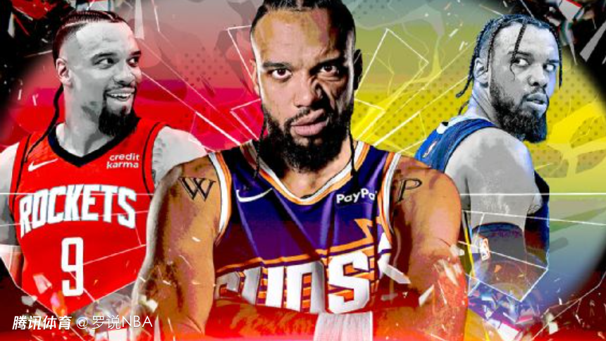 揭秘NBA头号恶人：反派狄龙却是队友挚爱 助力两队完成逆袭