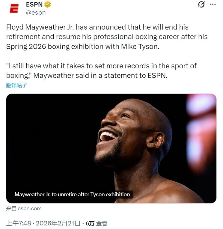 近年来最伟大的复出之一！48岁拳王梅威瑟官宣：即将重返职业拳坛