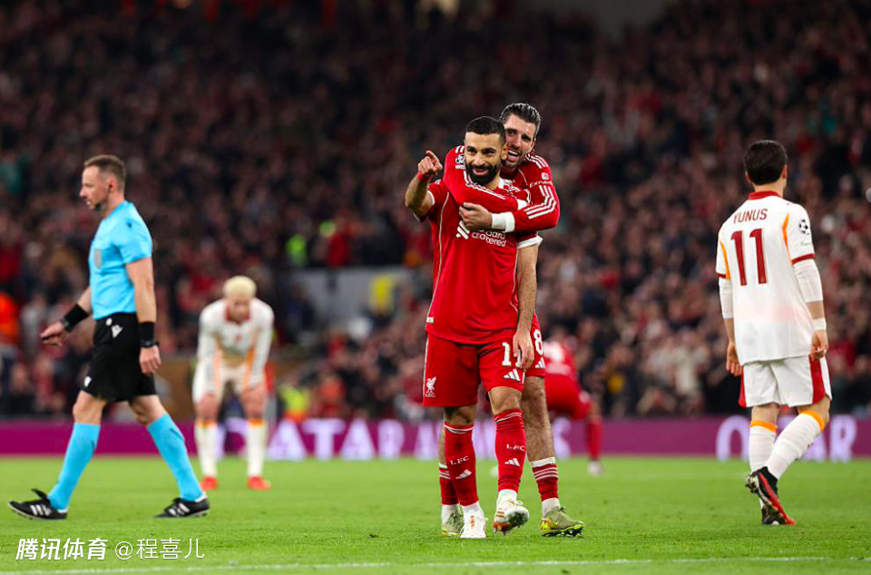 欧冠：利物浦4-0加拉塔萨雷将战巴黎 萨拉赫传射迎欧冠50球里程碑