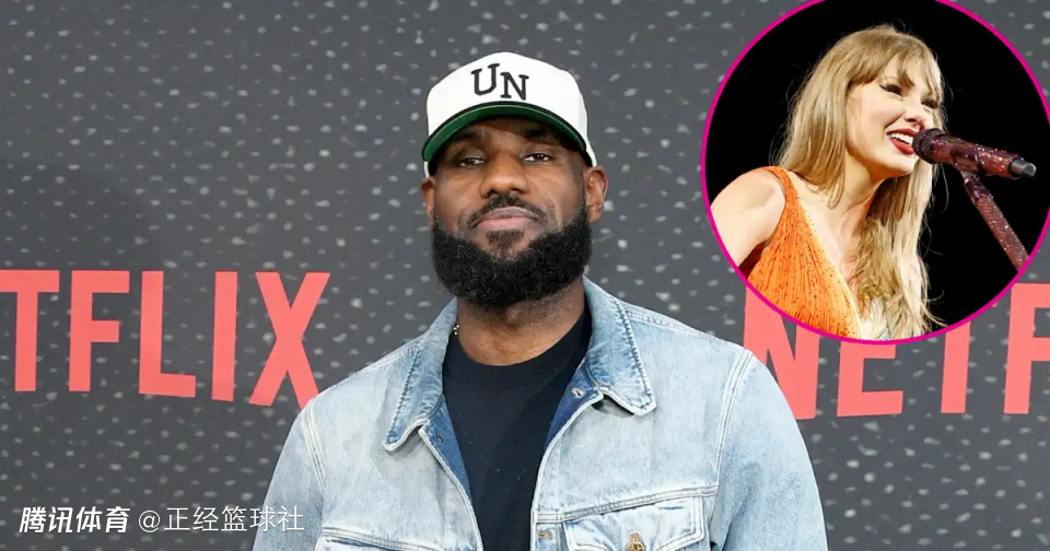 詹姆斯退役巡演模仿霉霉时代演唱会？名记：与每队签一周 为30队轮流打