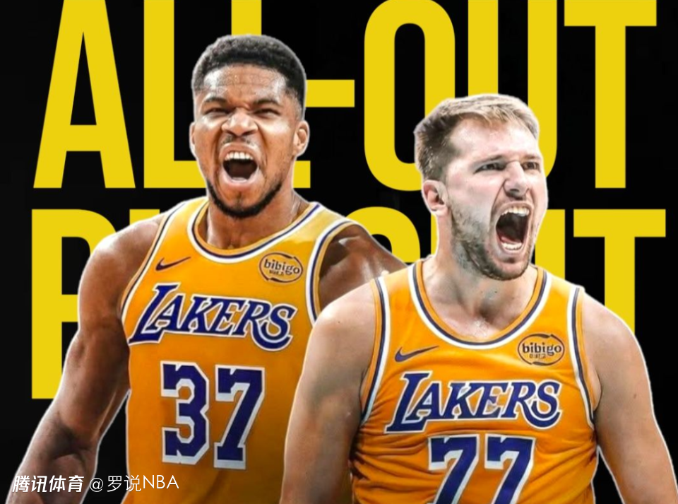 曝湖人将全力追求字母哥！名记解析多项交易方案 阵容深度成最大问题