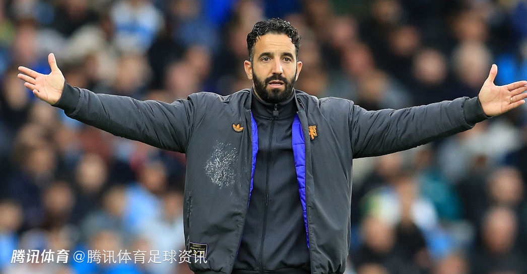 阿莫林：我来曼联是为了担任经理&职责不仅是教练 所以我不会辞职