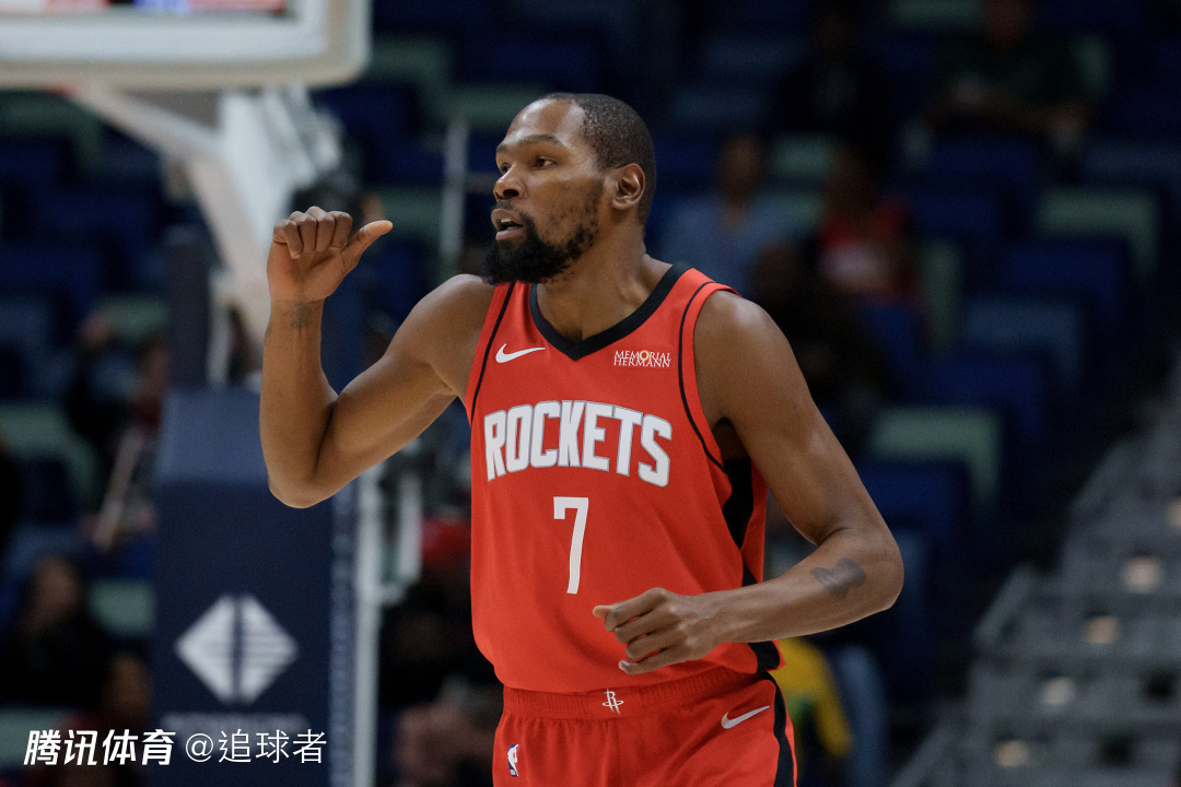 NBA裁判报告：申京丢绝杀没有被犯规 火箭惨遭25分逆转输得不冤