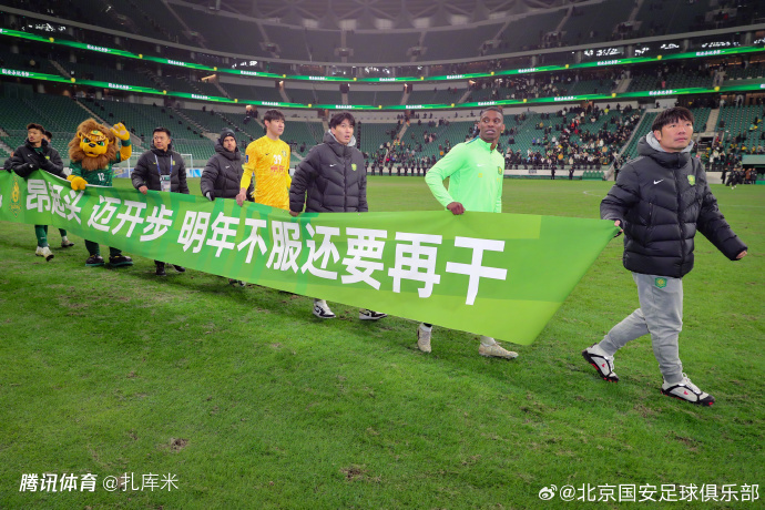 沪媒：国安选马蒂亚斯任体育总监，外援+教练团队或都与德国有关