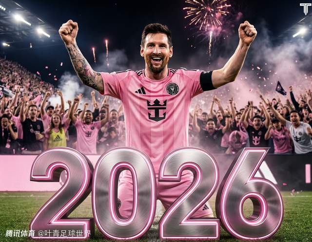 梅西新年首秀 冲击开门红：2大巨星好友退役 对决孙兴慜