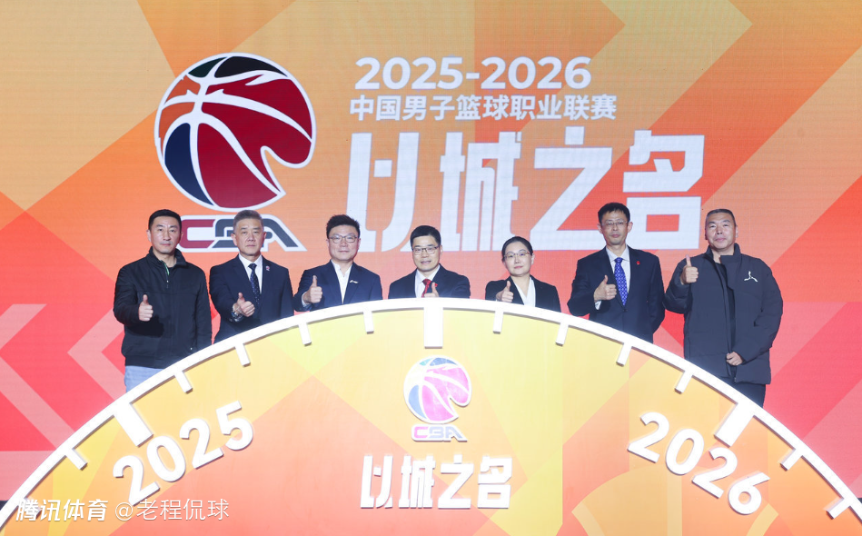 CBA拒绝5年16亿元版权报价 觉得上份20亿合同亏了