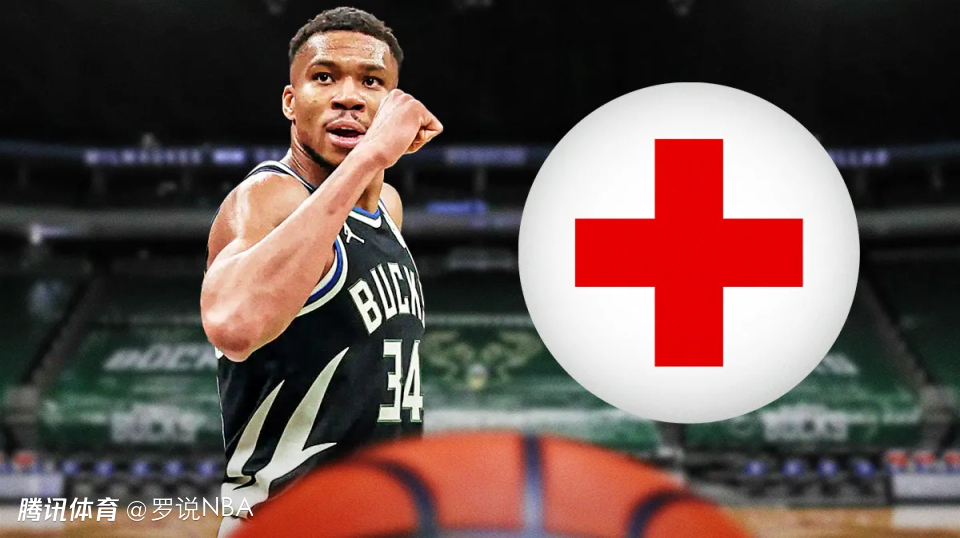 字母哥因伤无限期休战！暂未考虑赛季报销 或打完雄鹿生涯最后一战