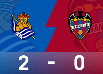 西甲战报：马丁、门德斯建功，皇家社会2-0莱万特