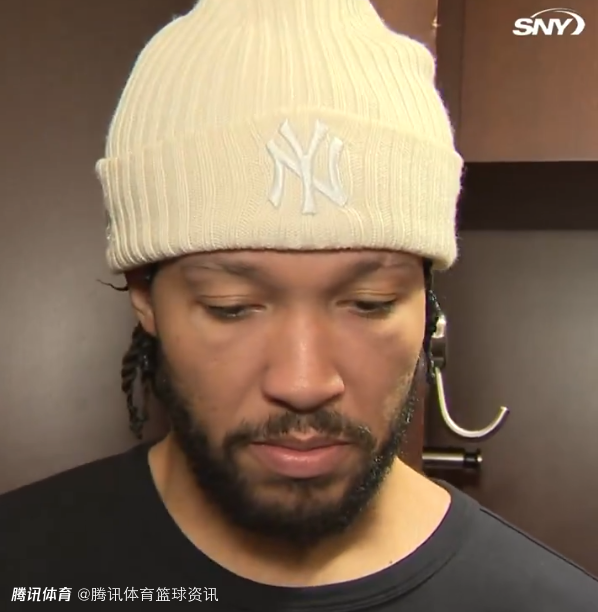 布伦森：换作我是球迷也会在主场嘘我们 不知道上半场为何会大幅落后