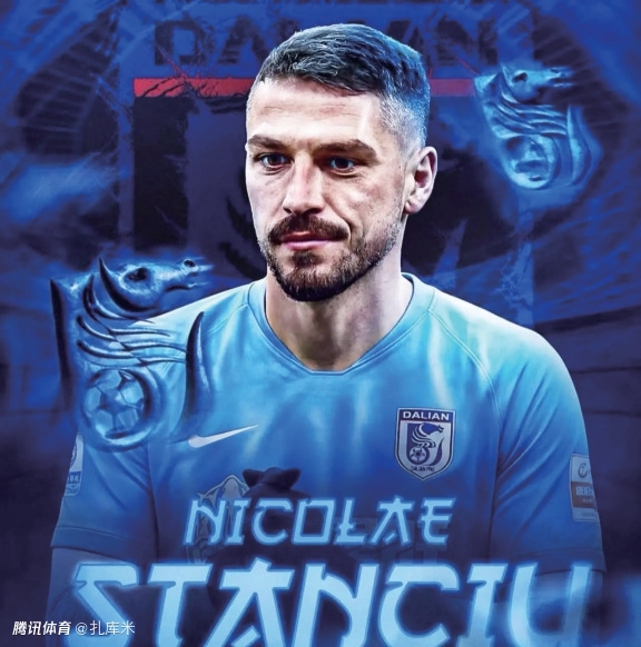 斯坦丘：个人目标争冠、帮大连成绩超去年，愿向欧洲球队推荐中国球员