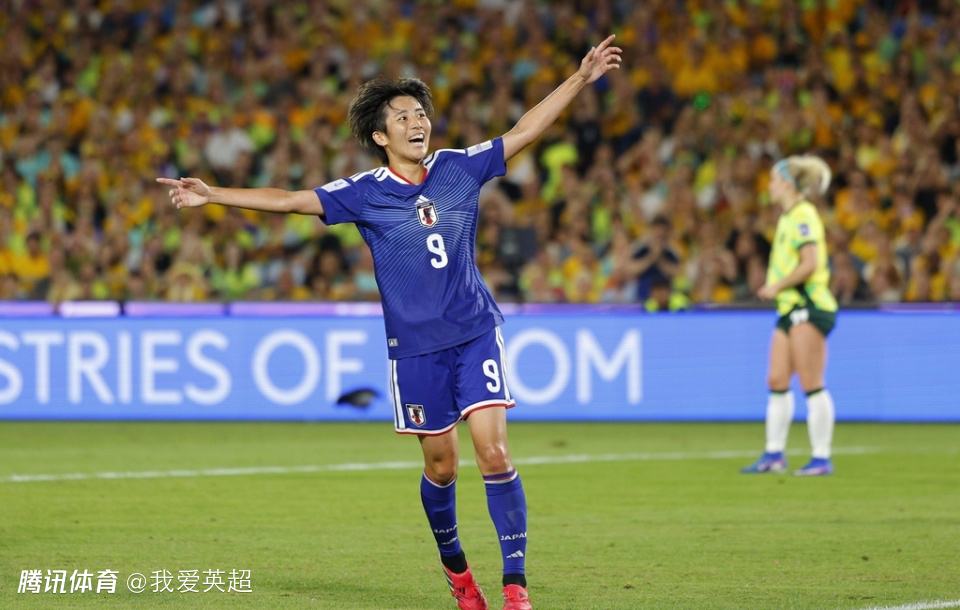 7.4万人观战！女足亚洲杯：日本1-0澳洲 近4届3次夺冠 世界波制胜