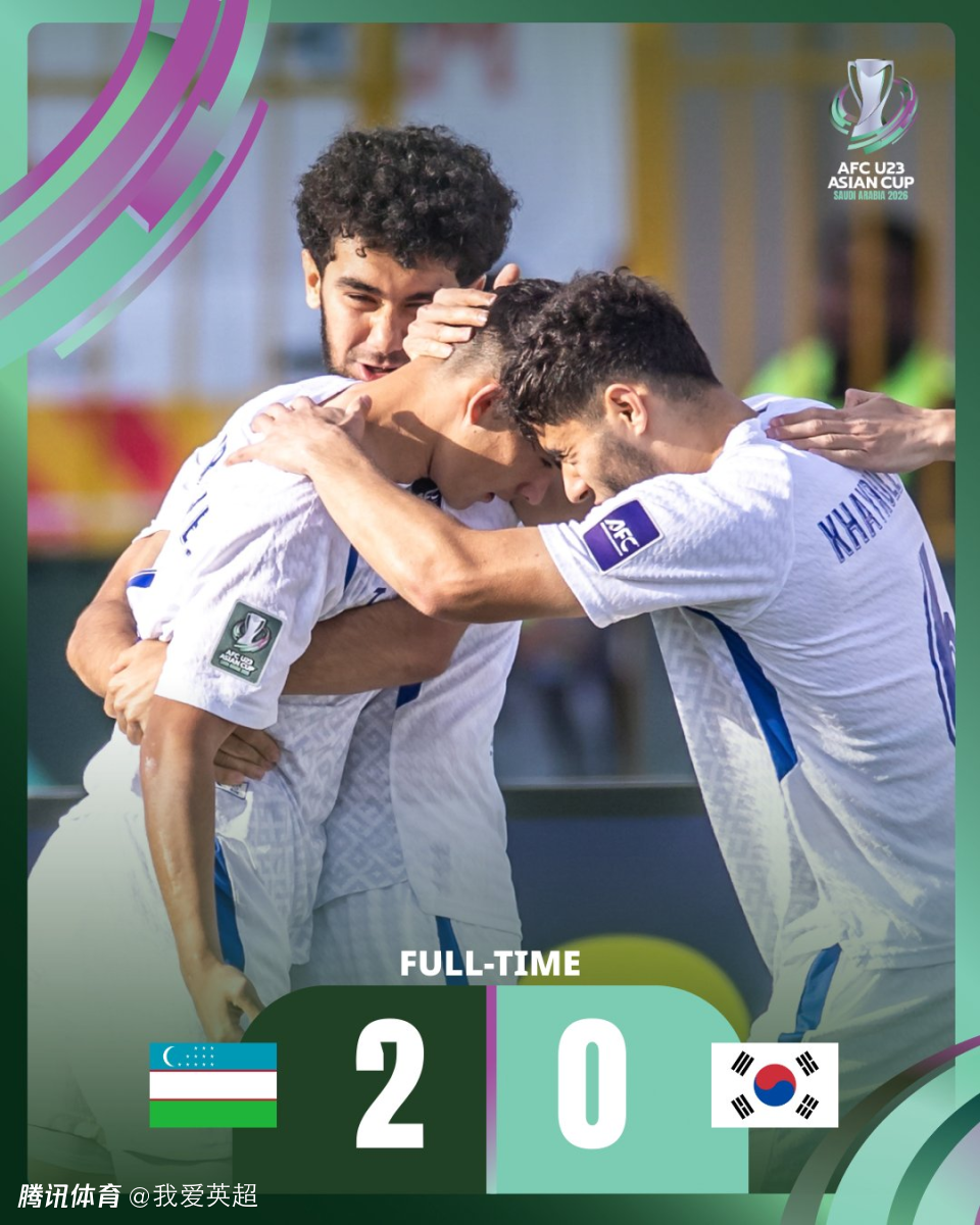 对手确定！U23国足若头名出线将战韩国+去年曾双杀 进4强或遇日本