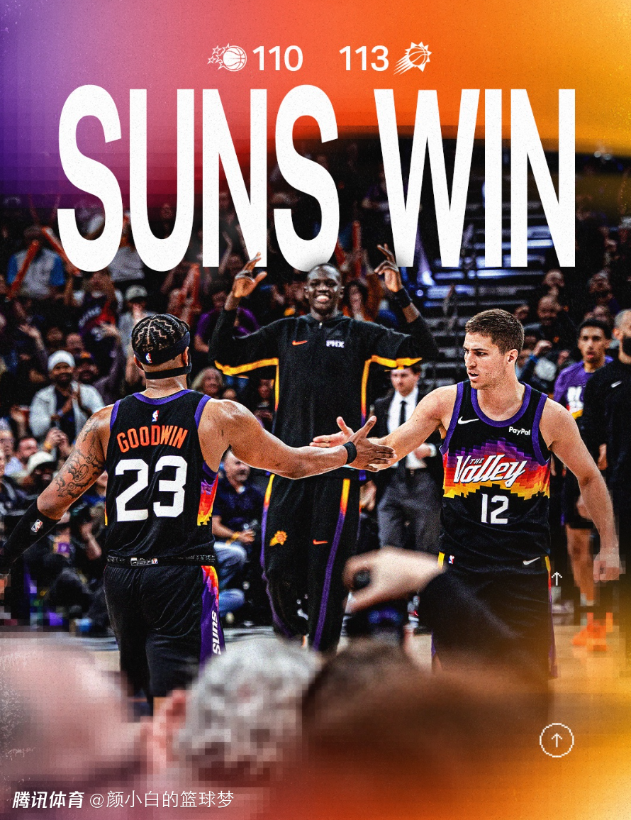 26中6却献三分绝杀！格林躺地庆祝致谢全队 太阳主帅更衣室盛赞