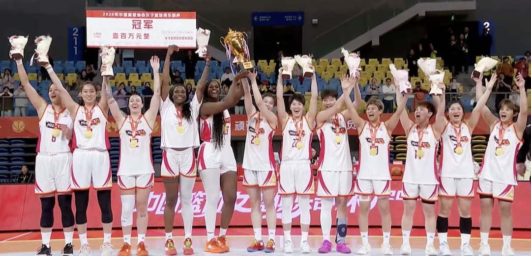 首届中国篮协女篮俱乐部杯：山西21分大胜四川夺冠+100万奖金 埃格博29+15领衔5人上双