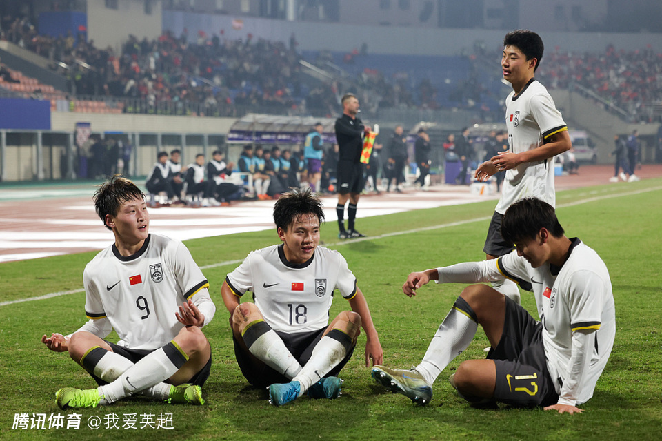 3天内双杀！热身赛：U17国足3-2印尼  李钧鹏送点 张伯霖读秒绝杀