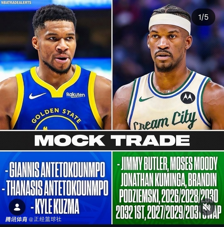 美媒模拟勇士雄鹿3换11交易：现在是追字母最佳时机 拖到休赛期不利