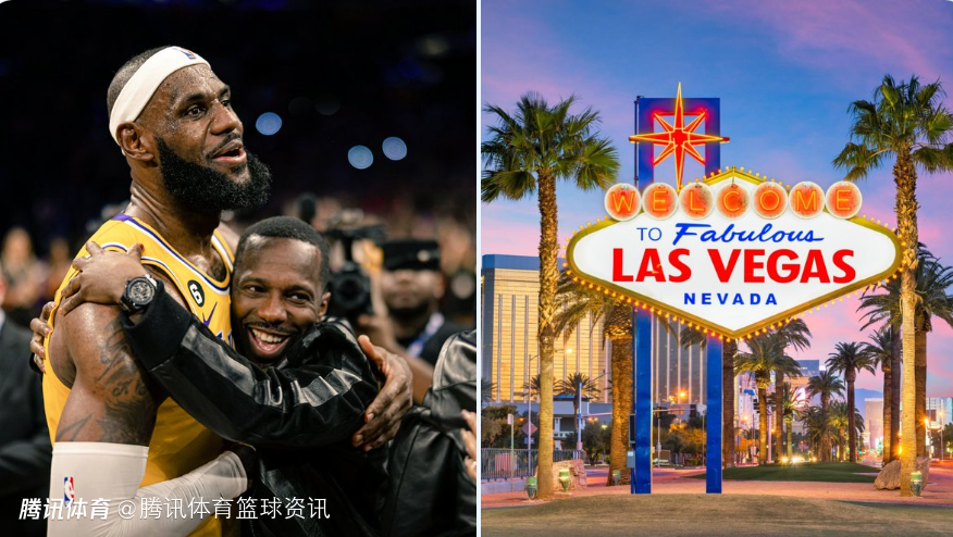 詹姆斯可能会退役选择入主赌城新扩军球队 富保罗或卖经纪公司筹资金