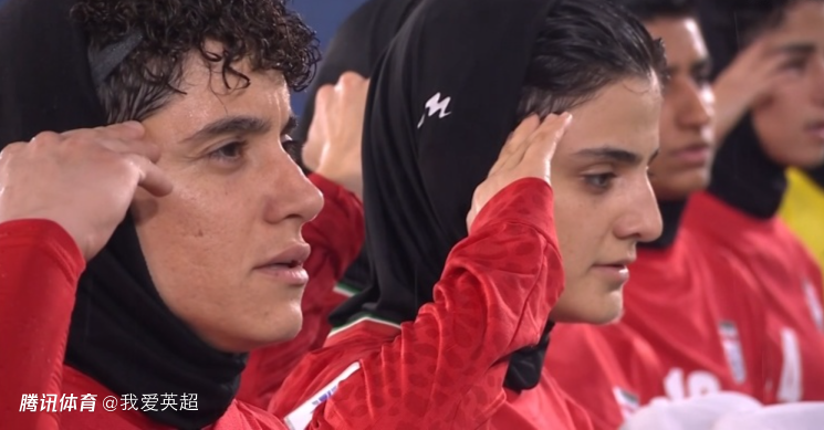 遭当局施压警告？伊朗女足将帅亚洲杯连场高唱国歌+敬礼 观众狂嘘