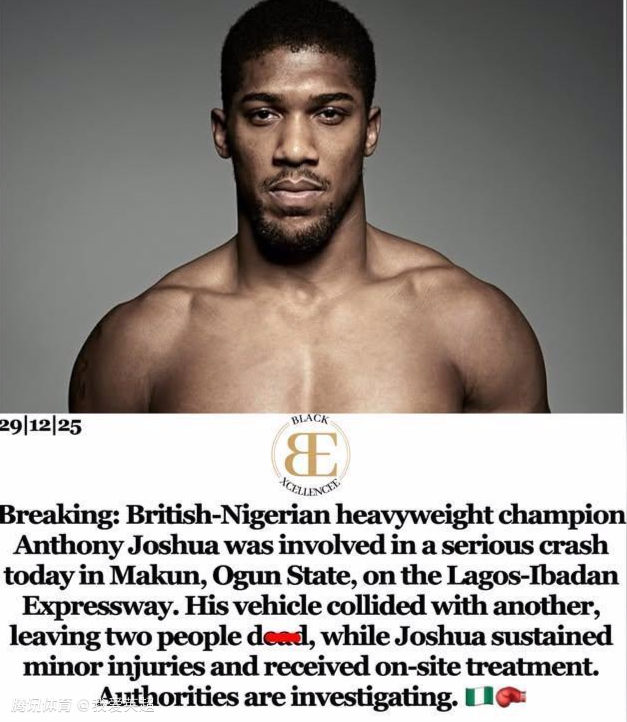36岁拳王非洲遇车祸！2人死亡+他坐后排受轻伤 10天前刚赚1.37亿镑