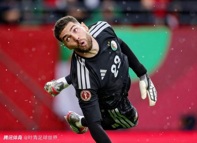 齐达内见证 27岁儿子立功：2场零封+提前出线 创29年纪录