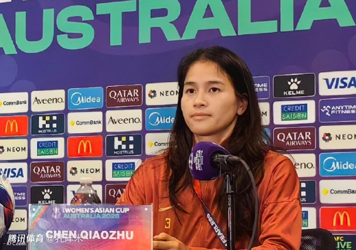 陈巧珠：战乌兹女足中国队唯一目标取连胜，但不能掉以轻心