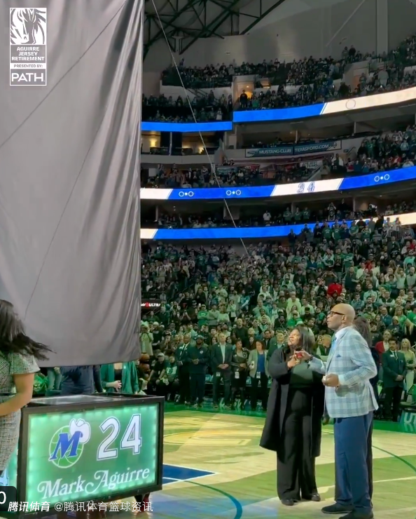 独行侠正式退役24号球衣！66岁阿吉雷：感谢达拉斯这座城市