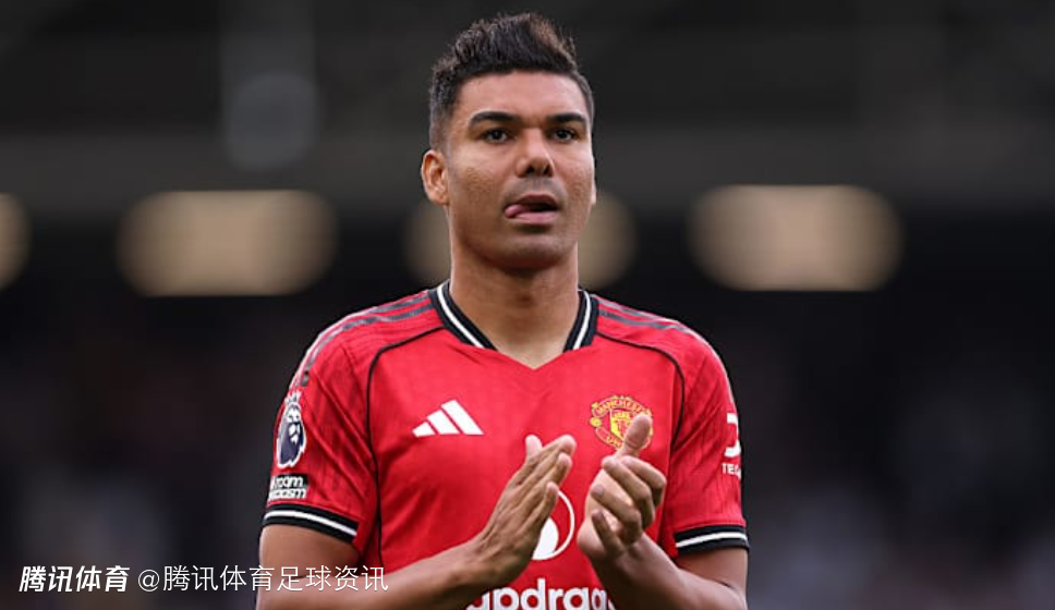 罗马诺：卡塞米罗今夏自由身离队 将花数月评估欧洲+沙特等多份报价