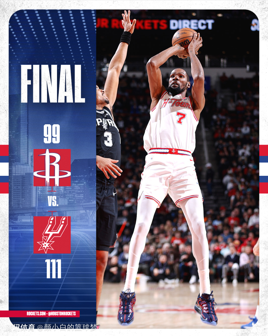 阿门拒投一战遭休媒狂批：4米无人不敢投 可用作交易筹码 绝非球星