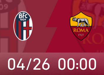 意甲前瞻：博洛尼亚近期状态平平，罗马客战能力低下