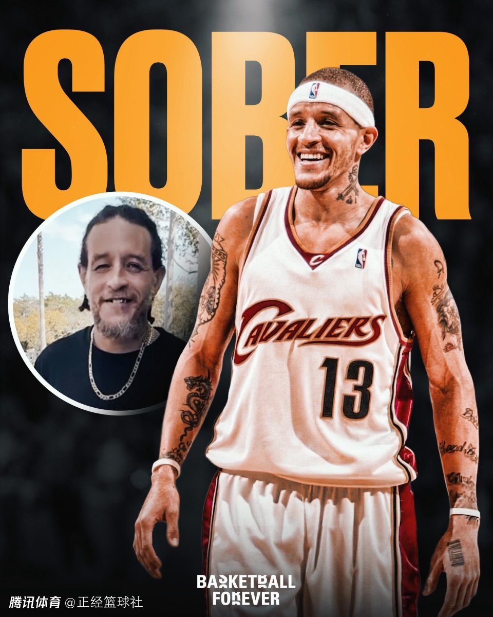 告别落魄！42岁德隆蒂-韦斯特宣布戒酒100天 此前屡陷困境多次入狱