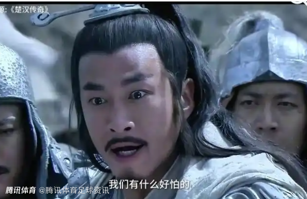 苏超联动《楚汉传奇》！宿迁队队徽致敬西楚霸王 将邀何润东主场亮相