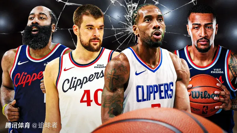 快船总裁回应！解释交易哈登祖巴茨 承诺卢长期执教希望小卡带队夺冠