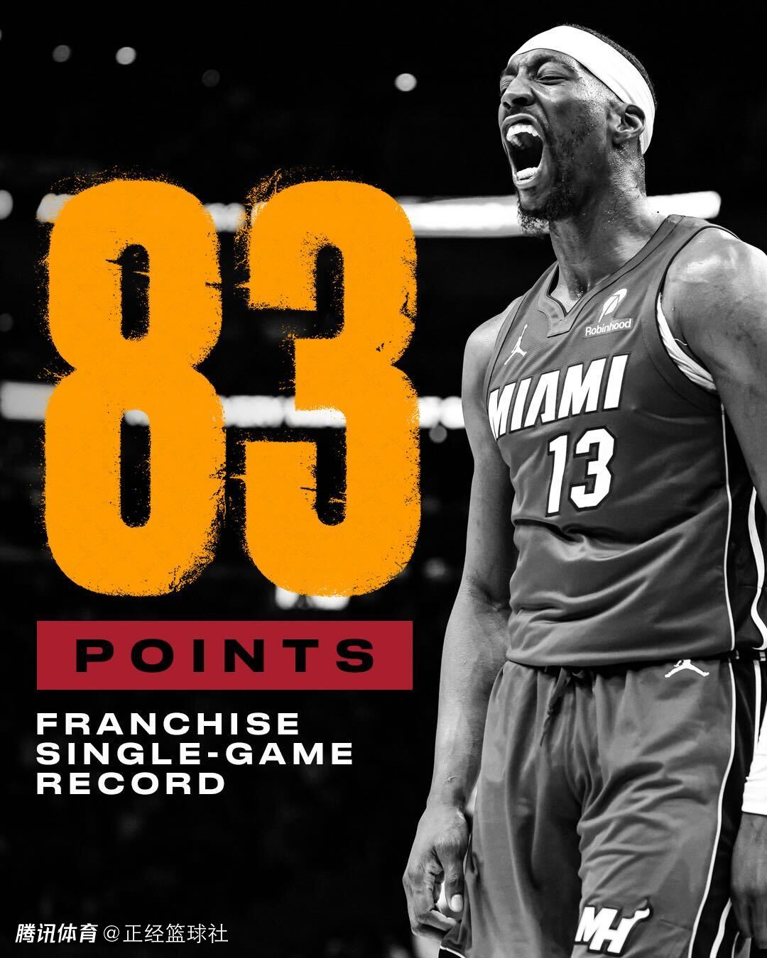 致敬伟大！热火官方推出83号阿德巴约球衣！以及83元球衣+13元门票