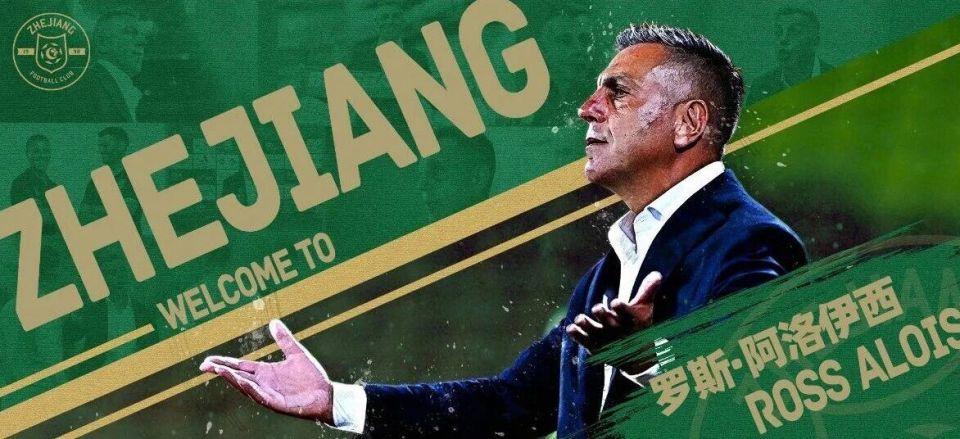 从换帅到引援，浙江队抢跑2026