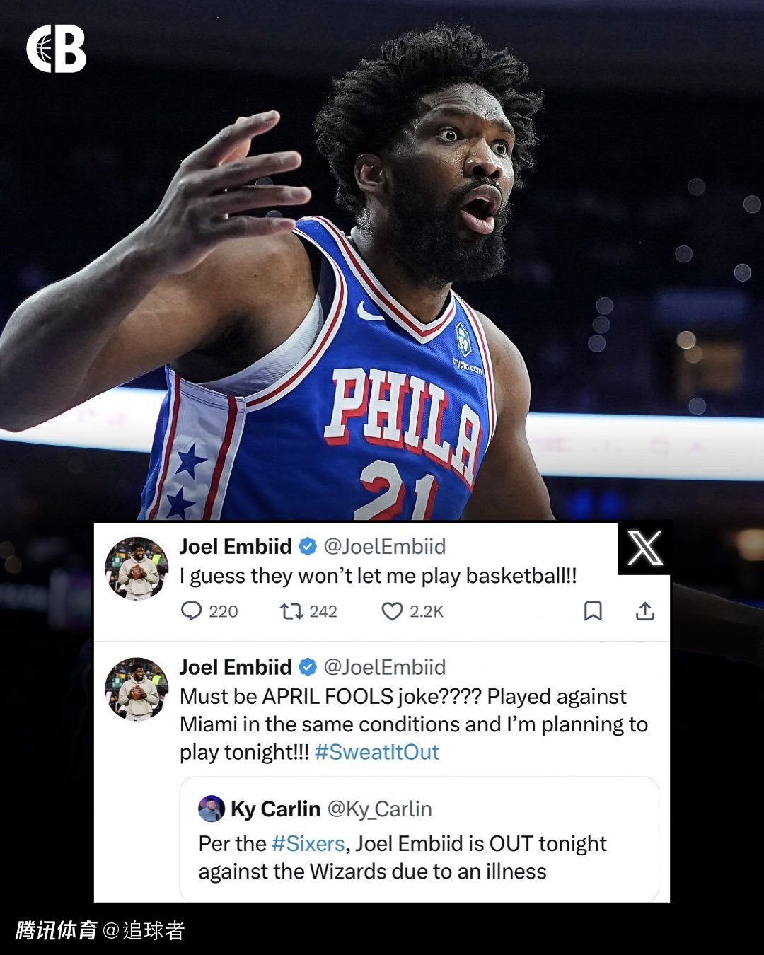 强制休战！恩比德公开反驳后直言：我猜他们就是不想让我打篮球