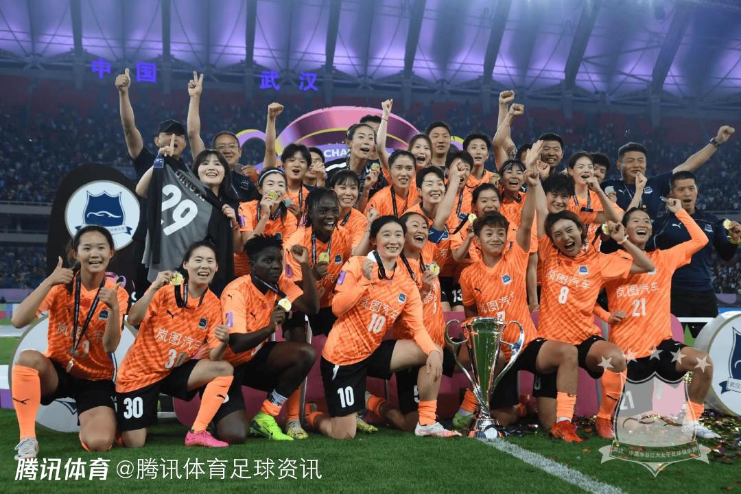 力争卫冕！女足亚冠1/4决赛对阵揭晓：武汉车谷江大女足将对阵水原FC女足