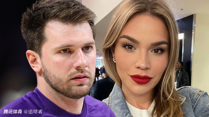 东契奇解除婚约后续：请求驳回前任诉求 指责她意图骗取更高抚养费