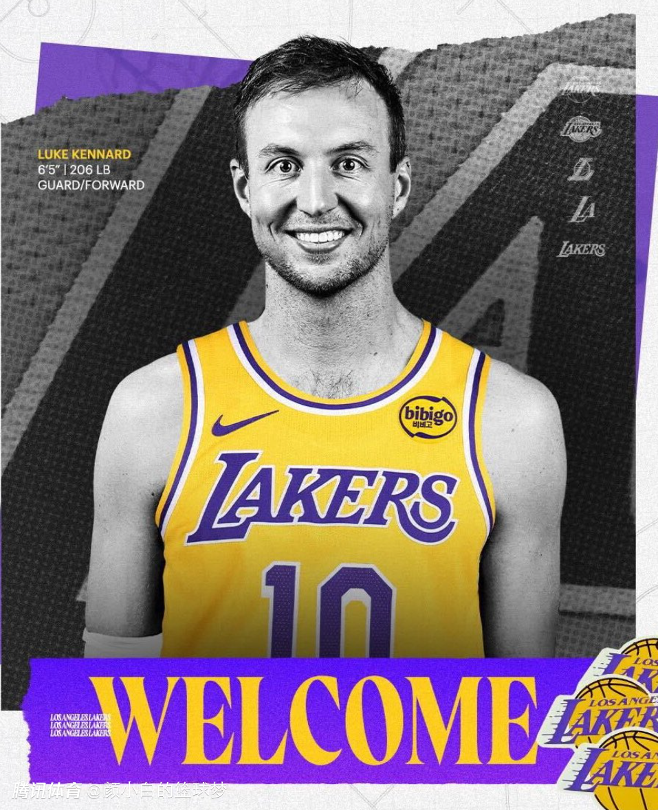 美媒为湖人换肯纳德评A！14+3名单仍存1空位 湖媒列10潜在买断人选