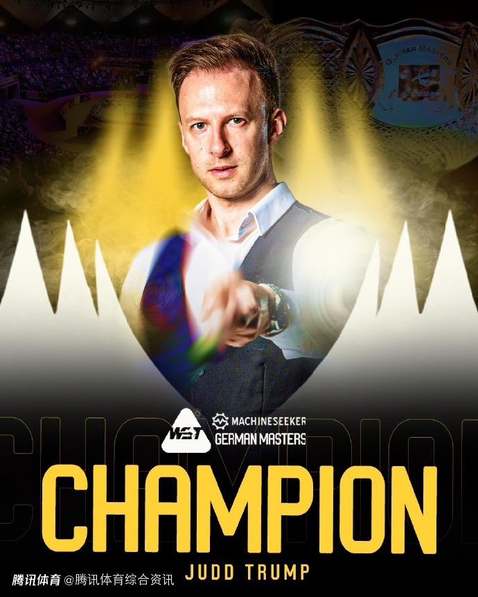10-4战胜肖恩-墨菲！特鲁姆普斩获德国大师赛冠军 终结14个月冠军荒
