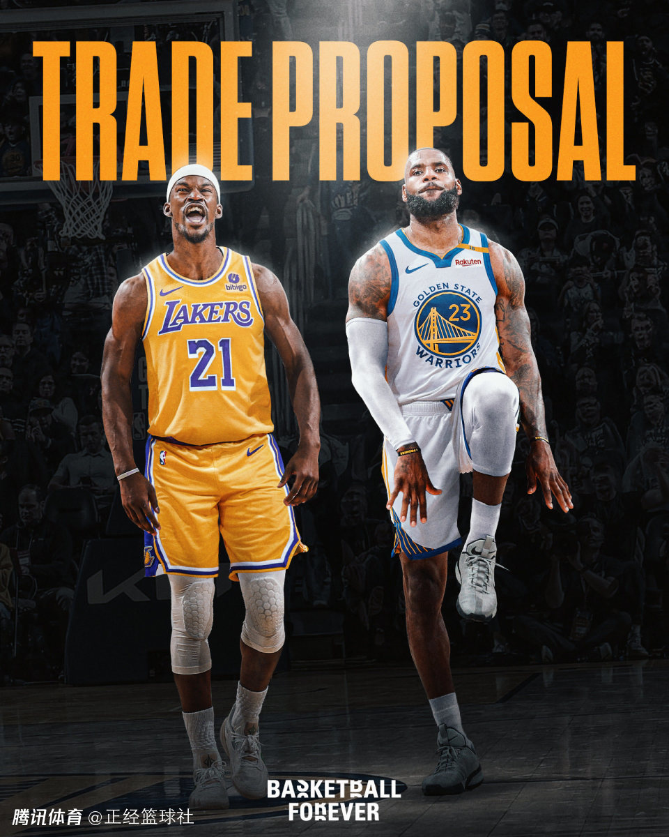 詹姆斯与巴特勒互换东家？名嘴提出大胆假设 直言交易对勇士湖人都好