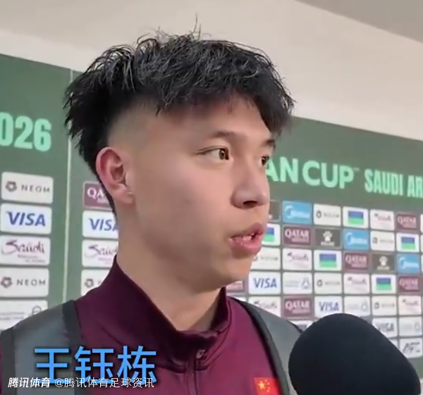 王钰栋：赛前就预料到能赢越南 决赛不惧日本 球队已做好准备