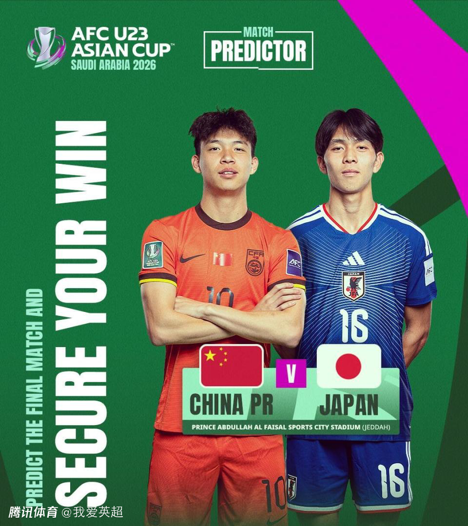 为U23国足减压！56岁范志毅：不夺冠也没事，中国足球已迈出翻身1步