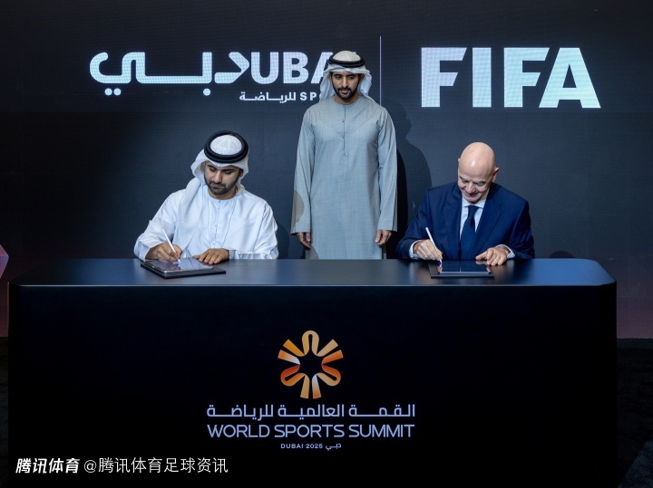国际足联官方：与迪拜体育局合作创立全新全球年度颁奖礼 2026年首届举办